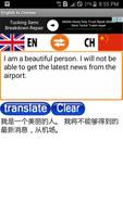 English Chinese Translate capture d'écran 1