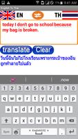 Thai English Translate ảnh chụp màn hình 1