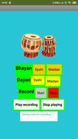 Tabla Simulator স্ক্রিনশট 1