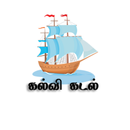 KALVI KADAL- கல்வி கடல் APK