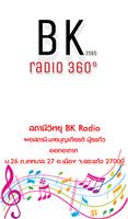 Poster BK radio