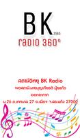 3 Schermata BK radio