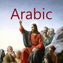 APK عظات مسيحية عربية