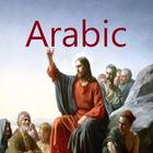 عظات مسيحية عربية アイコン