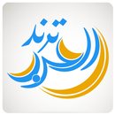 APK ترند العرب - Arab Trend