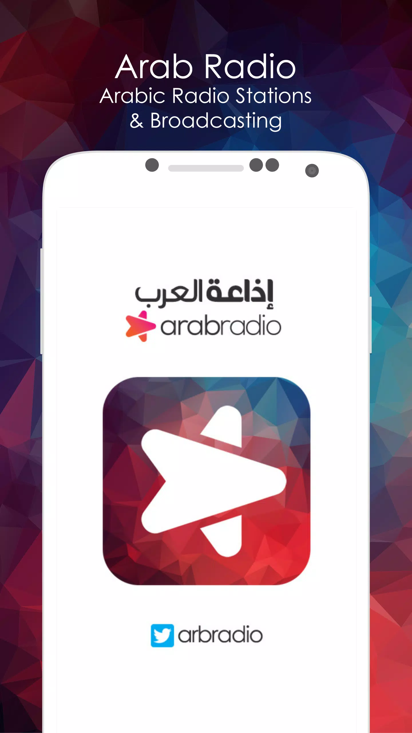 Arab Radio FM AM APK for Android Download