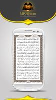 MP3 Quran اسکرین شاٹ 3