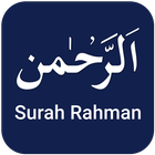 ikon Surah Rahman