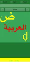 Transcription arabe Affiche