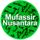 Mufassir Nusantara أيقونة