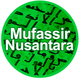 Mufassir Nusantara أيقونة