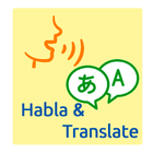 Habla y Traduce ไอคอน
