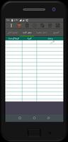 عملي تصوير الشاشة 1