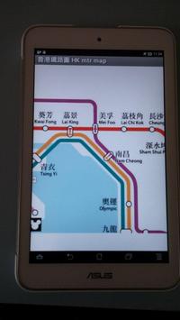 香港鐵路圖 HK mtr map 截图 5