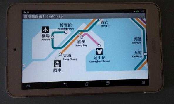 香港鐵路圖 HK mtr map 截图 6