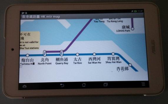 香港鐵路圖 HK mtr map 截图 7