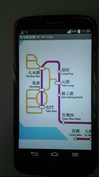 香港鐵路圖 HK mtr map 海报