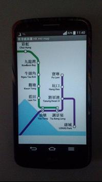 香港鐵路圖 HK mtr map 截图 1
