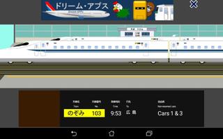 Train Station Sim Lite スクリーンショット 2