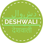 Deshwali icon