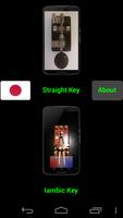 和文モールス練習  Japanese Morse code screenshot 1