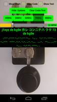 和文モールス練習  Japanese Morse code screenshot 3