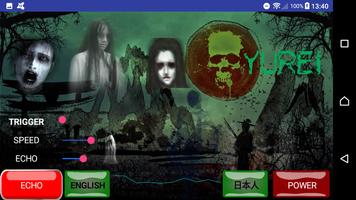 YUREI screenshot 2