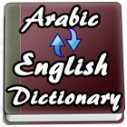 Arabic to English Dictionary-icoon