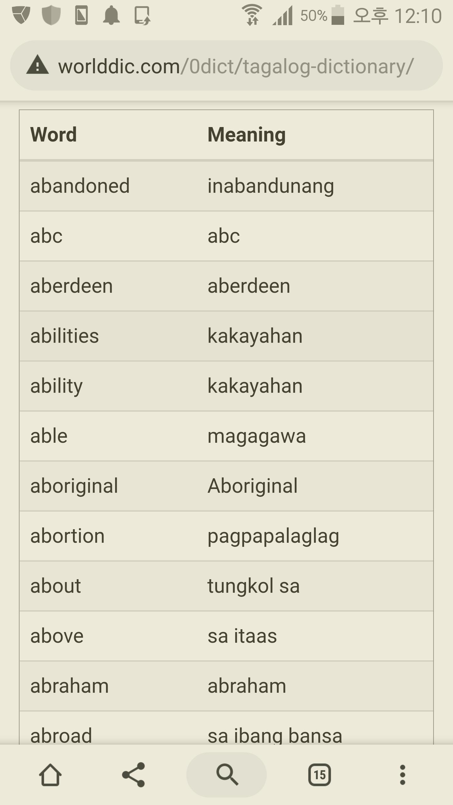 tagalog-to-english-dictionary-apk-pour-android-t-l-charger