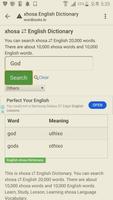 Xhosa to English Dictionary screenshot 2