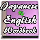 Learn Japanese to English Word Book-APK