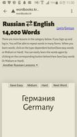 Learn Russian to English Word Book capture d'écran 3