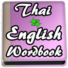 Learn Thai to English Word Book ícone