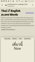 Learn Thai to English Word Book Cartaz