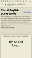 Learn Thai to English Word Book imagem de tela 2