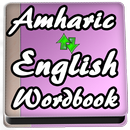 Learn Arabic to English Word Book APK