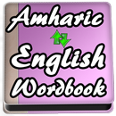 Learn Arabic to English Word Book-APK