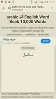 Learn Arabic to English Word Book plakat