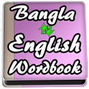 Learn Bangla to English Word Book APK