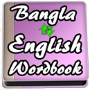 Learn Bangla to English Word Book-APK