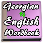 Learn Georgian to English Word Book icône