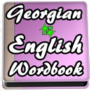 Learn Georgian to English Word Book-APK