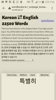 Learn Korean to English Word Book capture d'écran 2