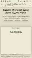 Learn Kazakh to English Word Book capture d'écran 1