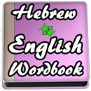 Learn Hebrew to English Word Book APK