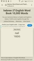 Learn Hebrew to English Word Book Affiche