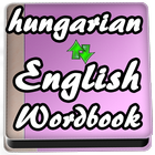 Learn Hungarian to English Word Book أيقونة