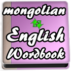 Learn Mongolian to English Word Book biểu tượng