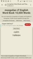 Learn Mongolian to English Word Book ảnh chụp màn hình 3