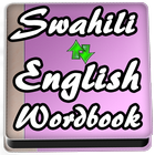 Learn Swahili to English Word Book आइकन